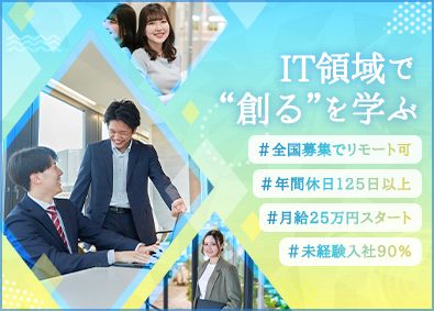 株式会社カプテリ