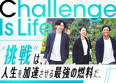 株式会社ＣＩＬＨＵＢ