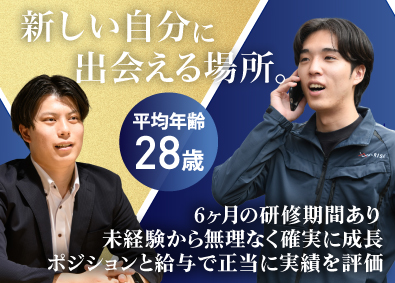 株式会社Ｇ‐ＲＩＳＥ