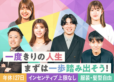 株式会社ＥＩＳＨＩＮ