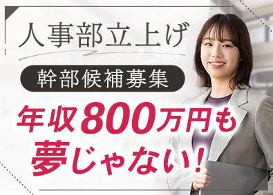 株式会社カフェヨシノ