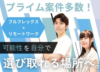 株式会社システムアイ