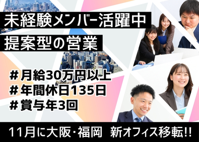 株式会社インディペンデントインキュベータ