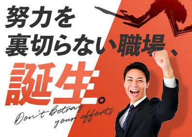 株式会社Ｈ＆Ｋ
