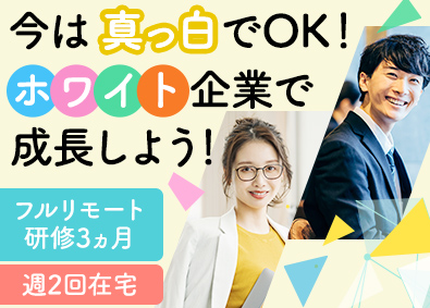 株式会社クラウドテック