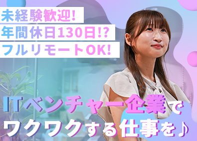 株式会社ユニティ