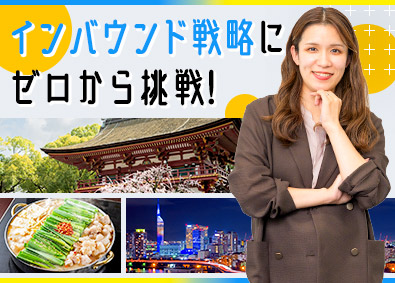 株式会社デイリー・インフォメーション九州