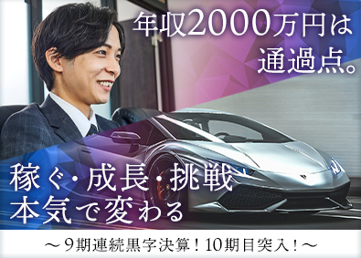 株式会社Ｐｒｅｃｉｏｕｓ