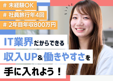 ブランチ株式会社