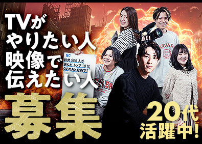 株式会社ＵＮＩＴＥＤ　ＰＲＯＤＵＣＴＩＯＮＳ