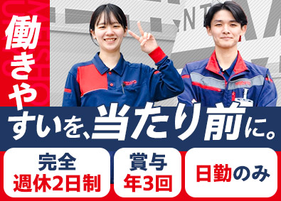 名正運輸株式会社
