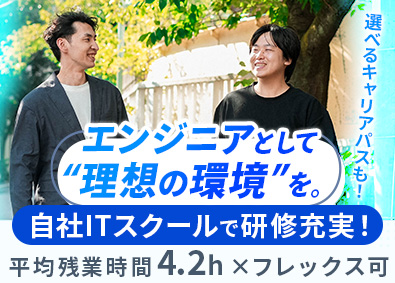 株式会社アクセス情報テクノロジー