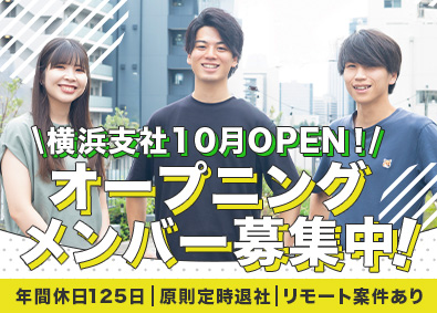 Y&I Group株式会社