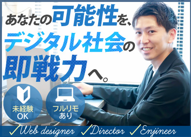 株式会社クリエイティブリソースインスティチュート（CRI）