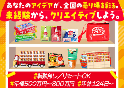 カルネコ株式会社