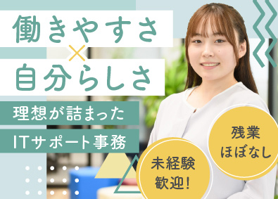 スイングバイテクノロジー株式会社