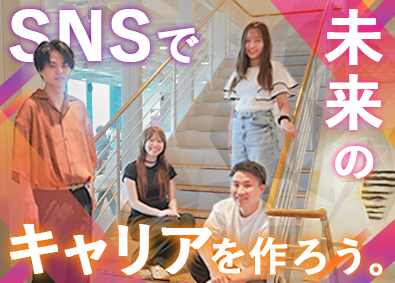 株式会社ＮＥＸＴ　Ｈｏｍｉｅ