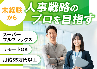 イナリク株式会社