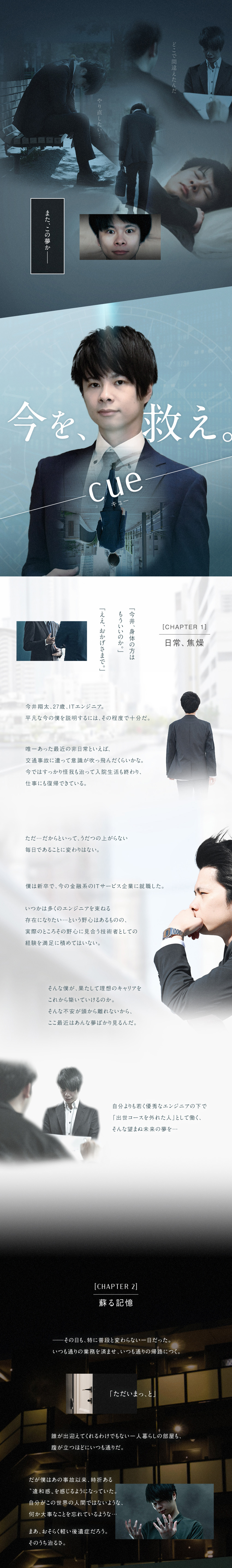 最先端プロジェクトもアリ！選べる多彩な案件／社員定着率91％以上、9期連続約120％売上増／残業は平均月15時間以下、残業代は全額支給／株式会社エーエスエル(アクセンチュアグループ)