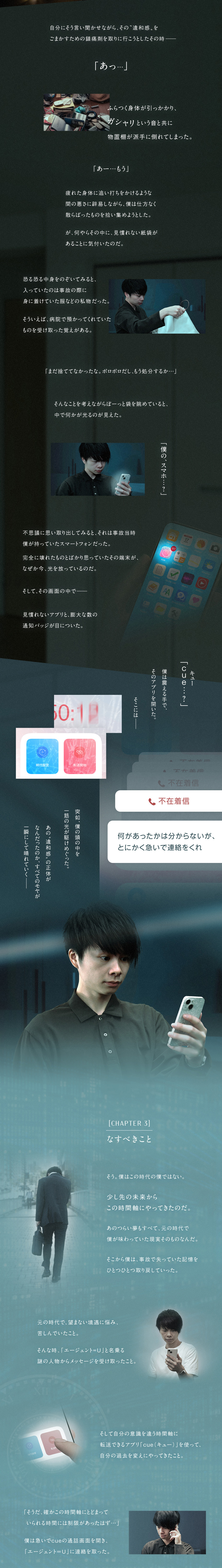 最先端プロジェクトもアリ！選べる多彩な案件／社員定着率91％以上、9期連続約120％売上増／残業は平均月15時間以下、残業代は全額支給／株式会社エーエスエル(アクセンチュアグループ)