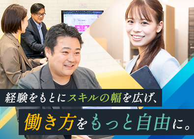 株式会社ピープルズコネクト