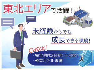 株式会社平山