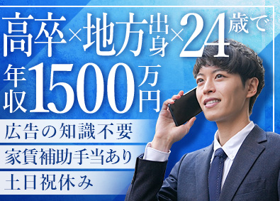 リゲルデザイン株式会社