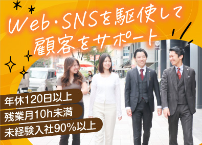 オールジョブ株式会社