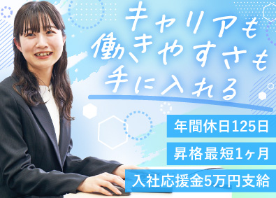 キューアンドエー株式会社（NECネッツエスアイ連結グループ）