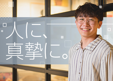 株式会社Ｓｅｃｏｎｄ　Ｇａｍｅ