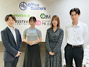 株式会社オフィスバスターズ（東証TOKYO PRO Market上場）