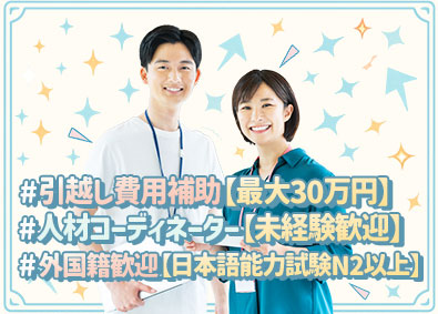 株式会社ＡＳＫ