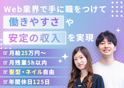 株式会社ＳＰＩＮ　ＴＥＣＨＮＯＬＯＧＹ