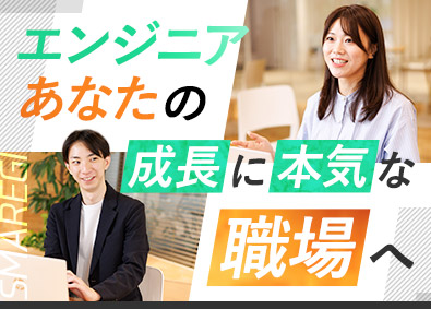 株式会社スマレジ