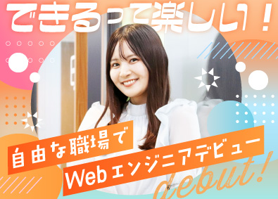 株式会社Ｃｌａｆｉｔ　Ｃｏｎｓｕｌｔｉｎｇ