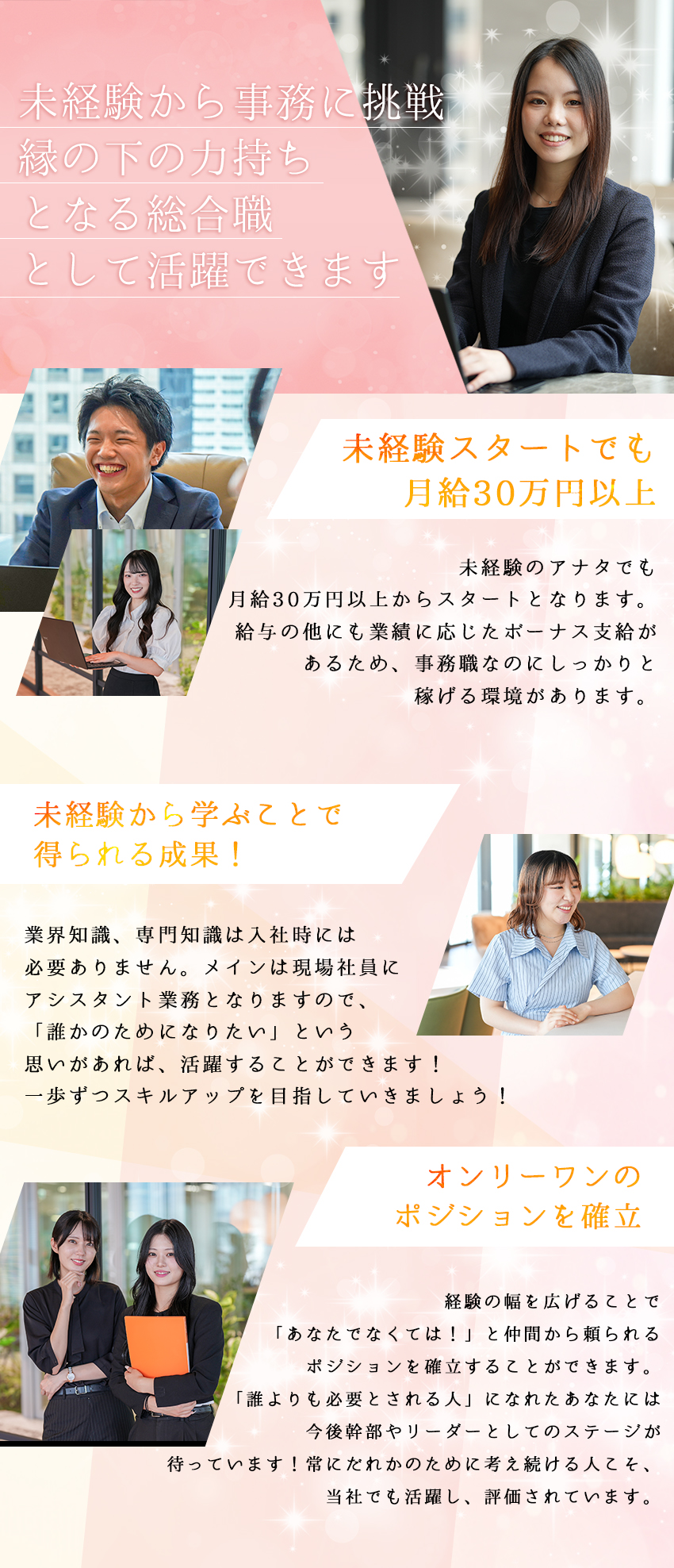 【好待遇】直行直帰／退職金／土日休みで福利厚生充実／【メリハリ】年休120日以上／土日休み！／【高収入】月30万円以上可能！／30～40代活躍中／銀座屋高田馬場店（株式会社ＲｅＬＡＮＤ）