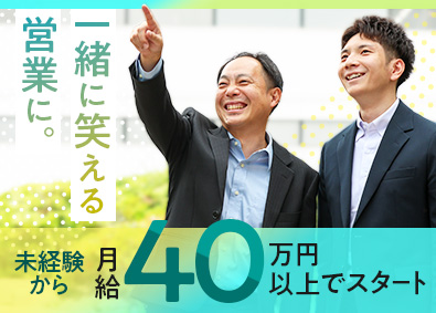 ヤオキ商事株式会社