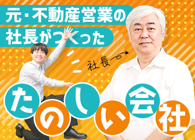 株式会社クランディア