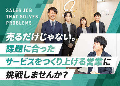 アバンテック株式会社