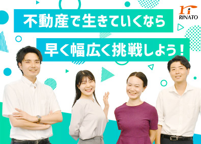 株式会社リナート