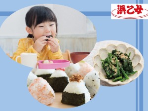 株式会社浜乙女 胡麻製品の製造スタッフ／基本土日祝休み／転勤・夜勤なし