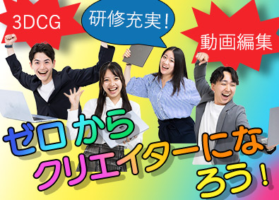 ＡＣＵＡ株式会社