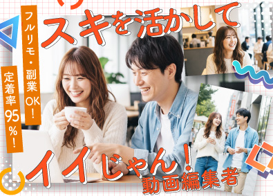 株式会社Ｐｌａｙ　ｔｅｃｈ