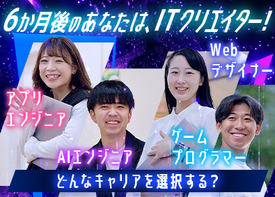 株式会社ＷＡＳ