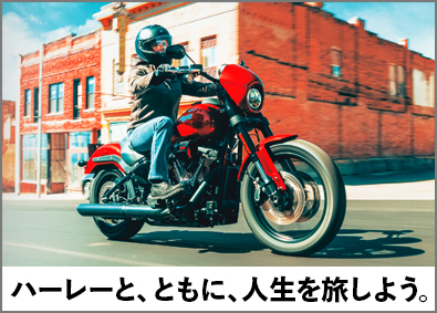 双葉工業株式会社（ハーレーダビッドソン滋賀）