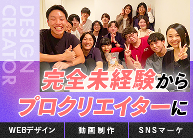 株式会社プルタニアン・ジャパン