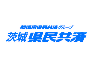 茨城県民生活協同組合 事務系総合職（総務・経理・労務）／土日祝休／古河市勤務