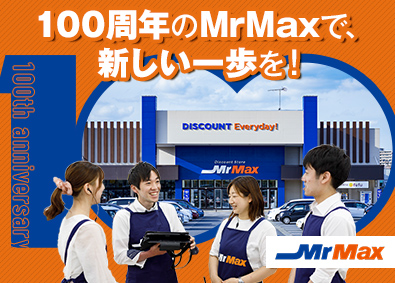 株式会社ミスターマックス・ホールディングス