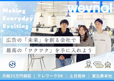 株式会社ｗｅｖｎａｌ