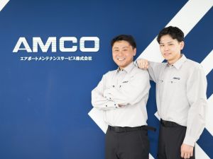 エアポートメンテナンスサービス株式会社 (成田国際空港株式会社（NAA）グループ) 空港の土木専門職（リサイクル破砕プラント運転・保守点検整備）